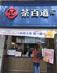 问鼎娱乐下载——浙江店