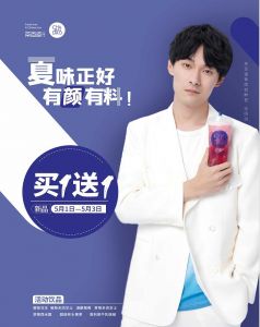 官宣:张雨剑携手问鼎娱乐下载空