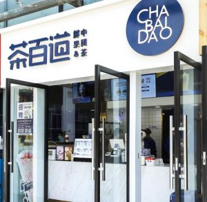 汉中地区开问鼎娱乐下载加盟店需